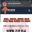 이에프글로벌