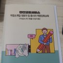 이지 행정사 사무소 이미지