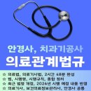 신설기공사