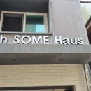 이런 건축사사무소 이미지