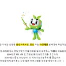 대전정림중학교 이미지