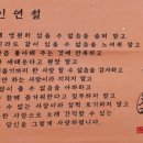 오후만있던일요일