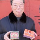 성광공업사