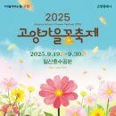 9월 티스토리