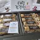진선건강원