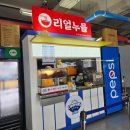 오직떡볶이(3층10호) 이미지