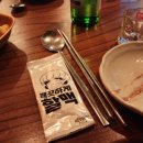 역전할머니맥주(청주하복대점)