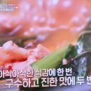 탐나는 반찬 레시피 이미지