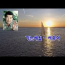 🌹 봄은 어디서부터 오는가. - 210312 이미지