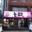 삼영장여관 이미지