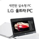 컴퓨터할인매장 네이버블로그