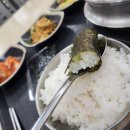 논공(광주)휴게소 한식 이미지