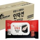 주식회사 장원