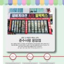 응암카서비스 이미지