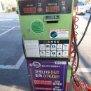 정동24시셀프세차장 이미지