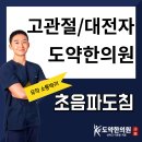 강동-천호-1354 이미지