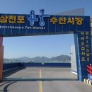(주)전통수산 이미지