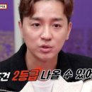 일타영어 이미지