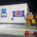 동구가스충전소 이미지