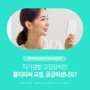 루미에치과교정과치과의원 네이버블로그