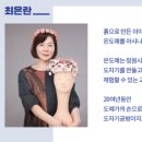 최은란농장 네이버블로그