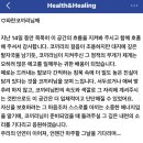적 의 | [공지] {리버서 1기 후기} 에고를 넘어 존재로 피어나다: '리버스 저널링'의 기적