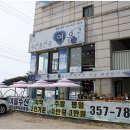 여울민박 이미지