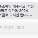 샤인업뷰티