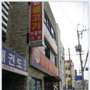 홍릉갈비 이미지