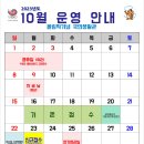 부산사회체육센터 이미지
