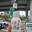 세븐일레븐가정중앙점 | 타이베이 둘쨋날 (화산 1914, 갓 구오 훠궈, 맥 프리크, 一抽入魂 ToyStore(오타쿠 샵), 용산사, 핀두...