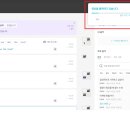 챗gpt와 인공지능활용  이미지