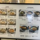 수작돈까스 이미지