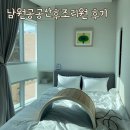 단양군보건의료원(1층) | [남원 공공산후조리원 2탄] 남원 공공산후조리원 입소/24시간 모자동실/공공산후조리원 후기