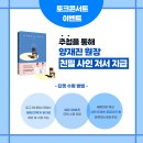 마음메디 이미지