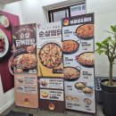 유가네닭갈비 이미지