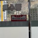 전남 고흥 중식 맛집 '풍짬' / 해피휴게소 / 휴게소맛집 / 기사님 맛집 / 해피주유소