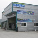 유진카센타 이미지