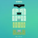 김대중컨벤션센터 C | DAY6 10주년 콘서트 [The DECADE] in 광주(김대중컨벤션센터 A-C 홀 시야 후기)