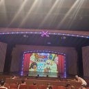 매너짱 | [공연]&#34;뮤지컬 시즌2 브레드이발소 내 꿈을 찾아서&#34;공연 후기/무내매너 짱/어린이뮤지컬
