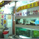 양정시장 이미지