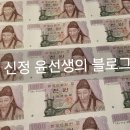 원. 표구 이미지