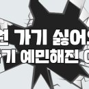 정암초교 이미지