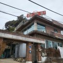 향수원 | 완주 봉동 오리주물럭 맛집 향수원 내돈내산 후기