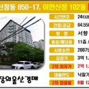 이안법무사사무소 - 강남구 밤고개로1길 10 | 이안법무사사무소
