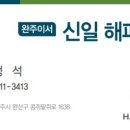 이서개발