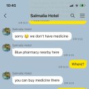 오행약국 이미지