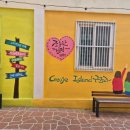 사랑채펜션 이미지