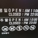로라랜드