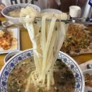 고향칼국수.전 이미지